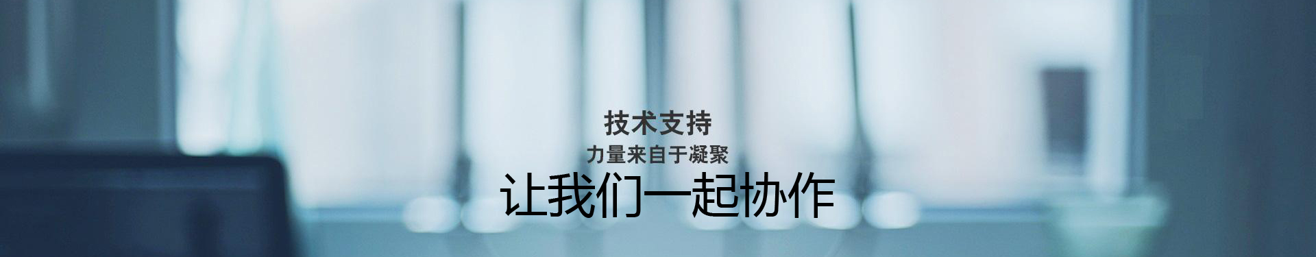 常見問題banner