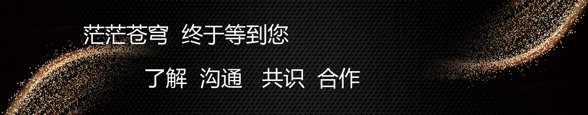 關(guān)注陽宏banner
