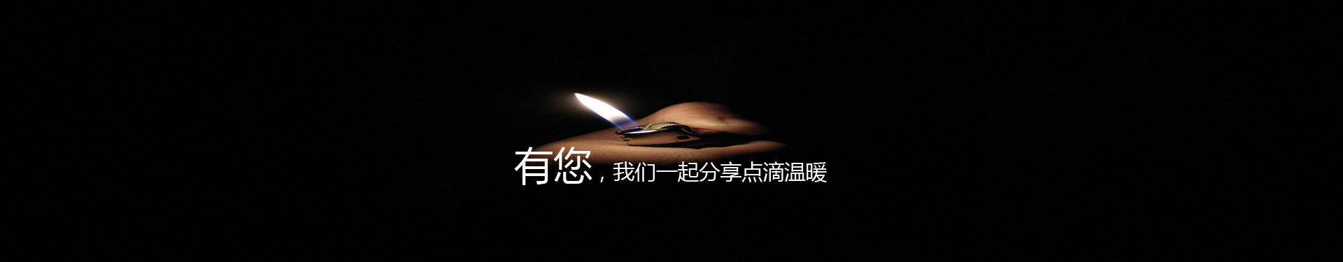 公司新聞banner