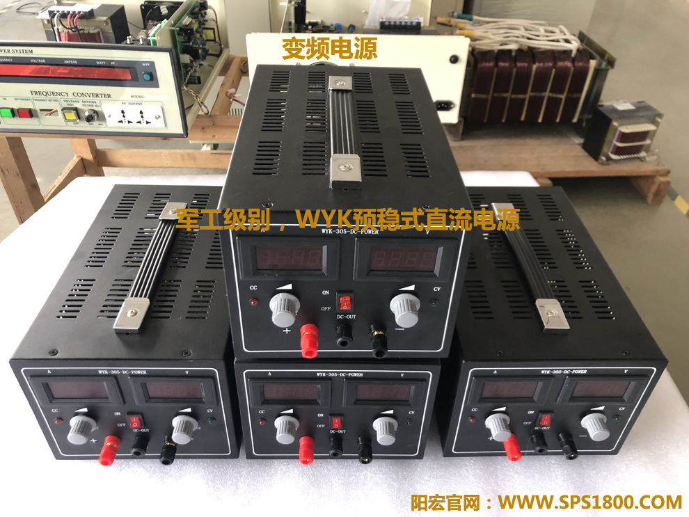 軍工級別 WYK預(yù)穩(wěn)式直流電源.jpg