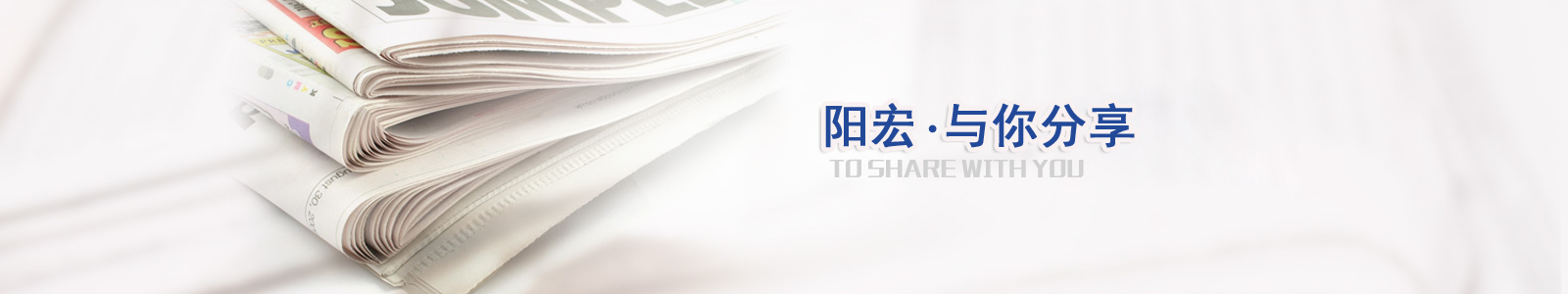 客戶案例banner